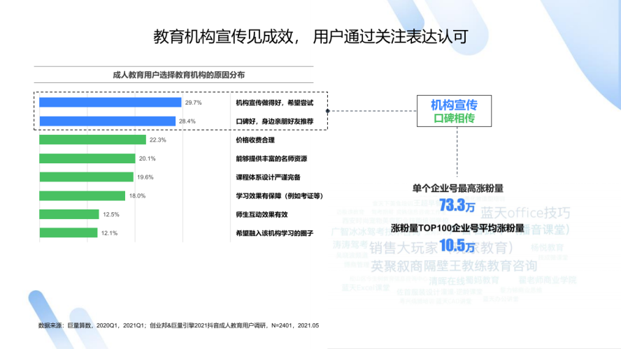 探讨成人影片产业中的精品制作与市场趋势