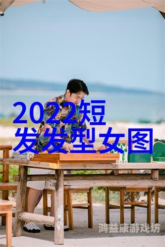 亚洲中文字幕电影在线观看指南，热门平台与观影技巧亚洲中文字幕电影在线观看m69av