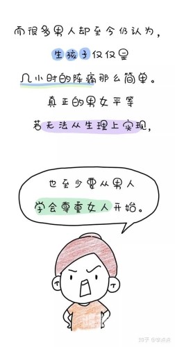 男女日逼免费看国产国产影视作品中的性别平等与免费观看趋势分析