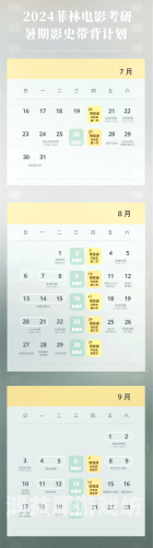 精品国产与亚洲一级二级，探索中国影视产业的崛起与亚洲市场的多元化发展