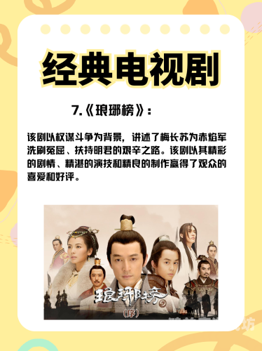 国产精品99re在线观看国产精品99re在线观看，探索中国影视作品的魅力与价值