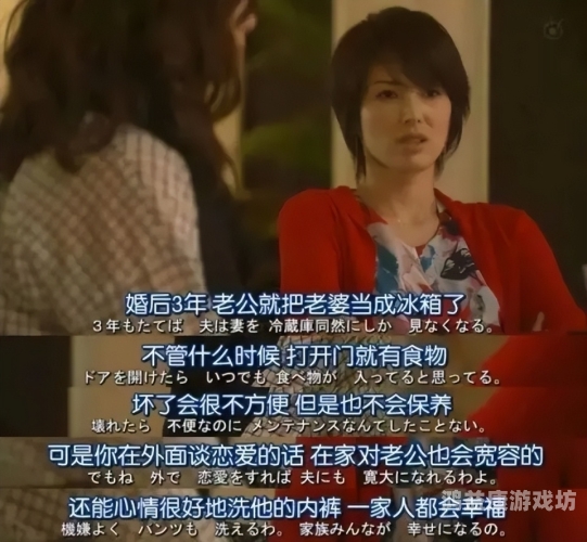 中文字幕人妻在线中字中文字幕人妻在线中字，探索网络视频内容的文化与法律边界