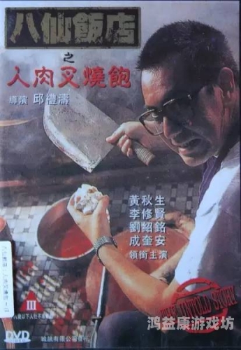 久久综合免费三级电影久久综合免费三级电影，网络电影市场的现状与未来趋势