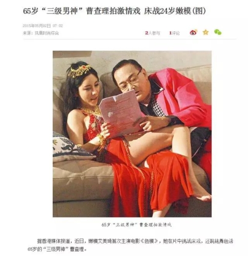 久久综合免费三级电影久久综合免费三级电影，网络电影市场的现状与未来趋势