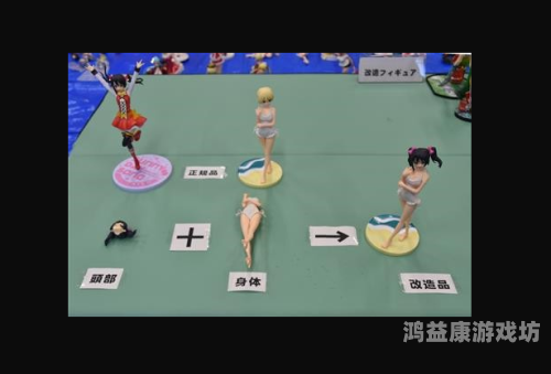 日本动漫文化解析，从艺术表现到版权保护