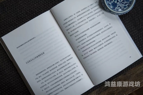 久久精品生活片，探索高品质生活的艺术与哲学久久生活平台真的能赚钱吗