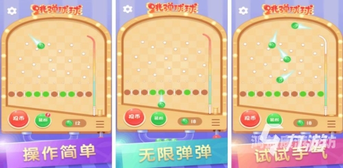 97超级碰碰碰碰精品97超级碰碰碰碰精品，经典游戏的重生与创新