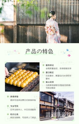 日本香蕉视频在线观看免费，探索日本文化与娱乐的新窗口