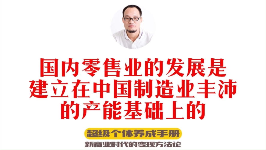 国产精品一区二区五国产精品一区二区五，探索中国制造业的崛起与未来