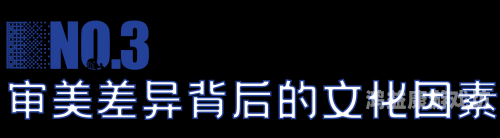 亚洲精品综合欧美二区变态亚洲精品综合欧美二区变态，文化差异与审美趋势的深度解析