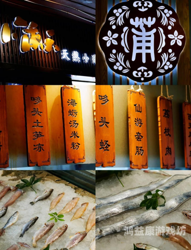 在线a亚洲老鸭窝天堂探索在线亚洲老鸭窝天堂，美食与文化的完美融合