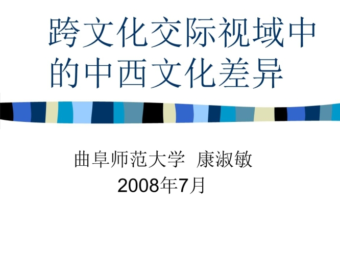 日韩中文视频热潮，跨文化交流的新趋势最好看的2019中文大全在线观看