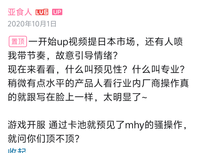 亚洲男女在线视频流水亚洲男女在线视频流水，市场趋势、用户行为与未来展望