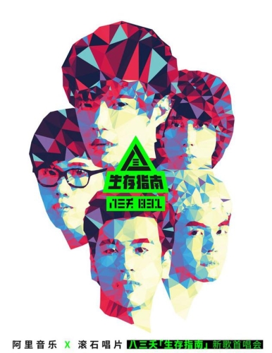 五月天在线视频国产在线下载五月天在线视频国产在线下载，全面解析与合法途径指南