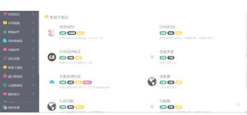 欧美日本亚欧在线观看欧美日本亚欧在线观看，全球影视资源一站式体验