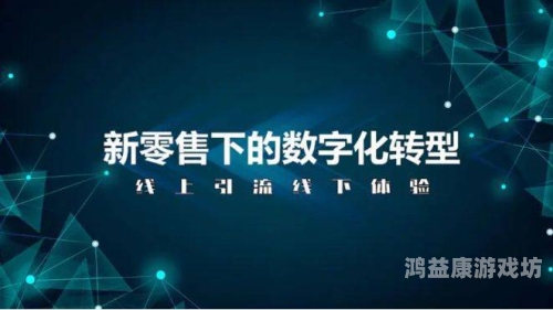 久久精品免费热，探索数字时代下的精品内容消费新趋势久久精品免费热播视频网站