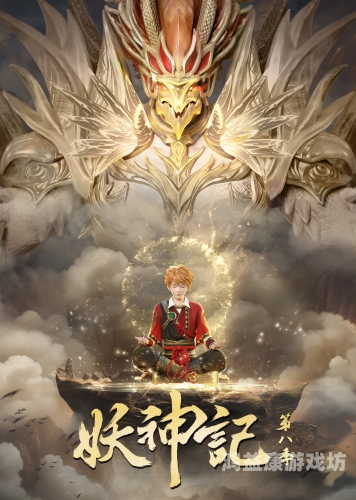 国产精品3D动漫久久，一部值得期待的国漫新作国产3d动漫手机壁纸