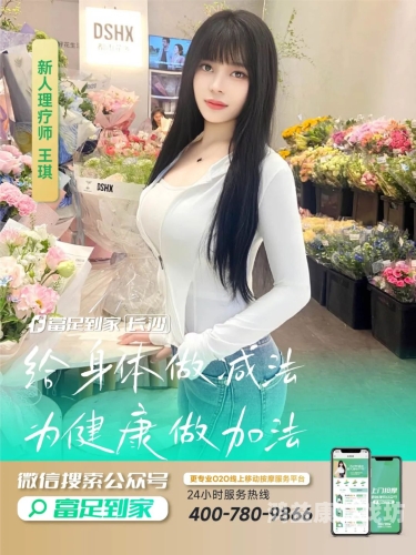 人妻被按摩到潮喷中文不卡人妻被按摩到潮喷中文不卡，揭秘按摩背后的水蜜桃在线播放与心理效应