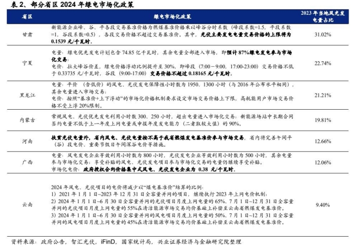 玖玖资源站在线免费观看玖玖资源站在线免费观看，便捷与风险并存，用户需谨慎选择