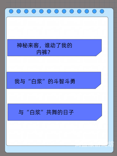 国产精品白浆流出在线观看国产精品白浆流出在线观看，文化产业的繁荣与版权保护的双重挑战