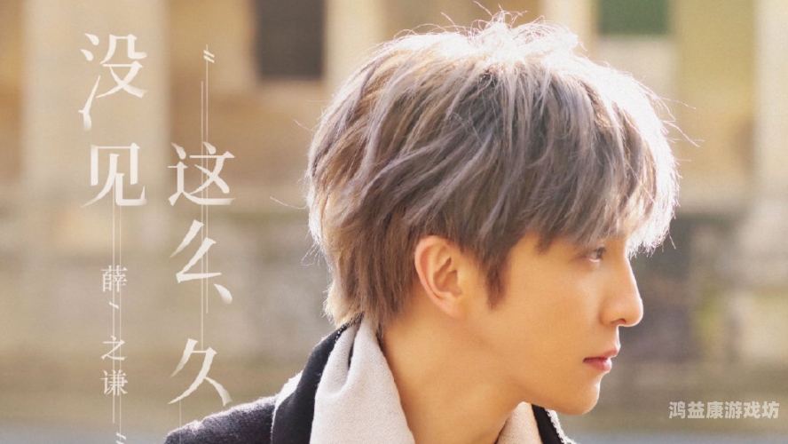 五月天，音乐与艺术的无码探索五月天精品无码资源