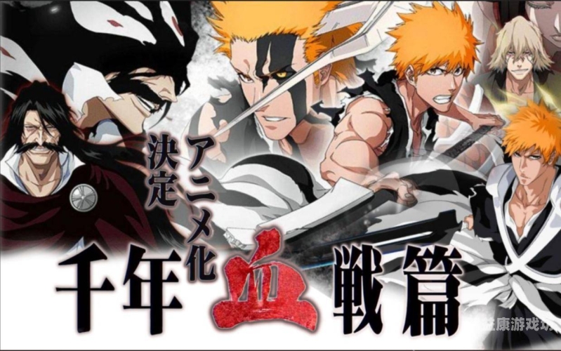 精品动漫三区无码视频，探索动漫文化的深度与广度精品动漫三区无码视频在线播放