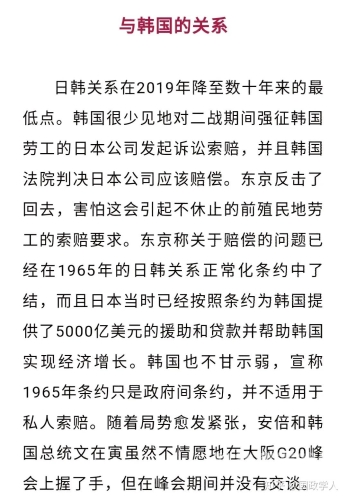 亚洲日韩α√在线亚洲日韩α√在线，探索亚洲日韩文化的数字新纪元