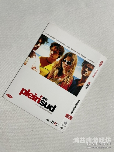 精品视频一区二区免费看，探索高质量影视内容的无限可能 一区二区