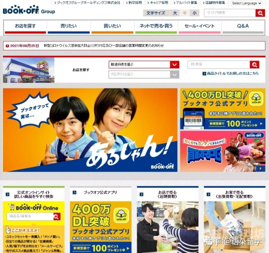 日本精品免费网站探索日本精品免费网站，发现优质资源与独特体验