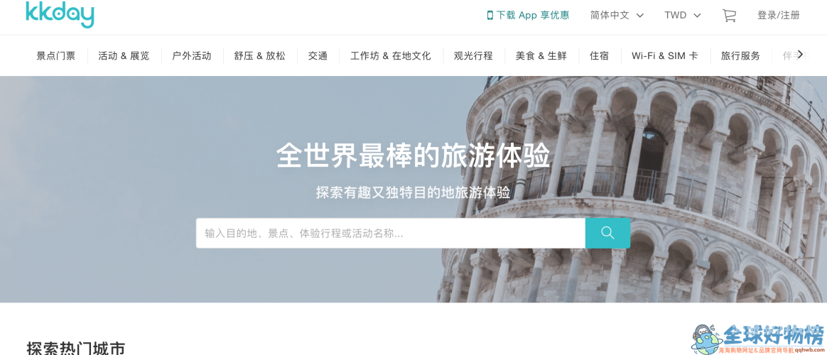 日本精品免费网站探索日本精品免费网站，发现优质资源与独特体验