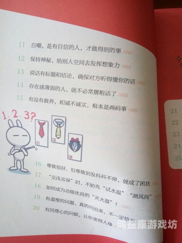 日韩一本之道视频在线观看日韩一本之道视频在线观看，文化传播与版权保护的双重挑战