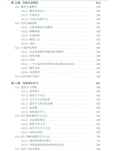 一本清到视频在线，探索高效学习的新途径