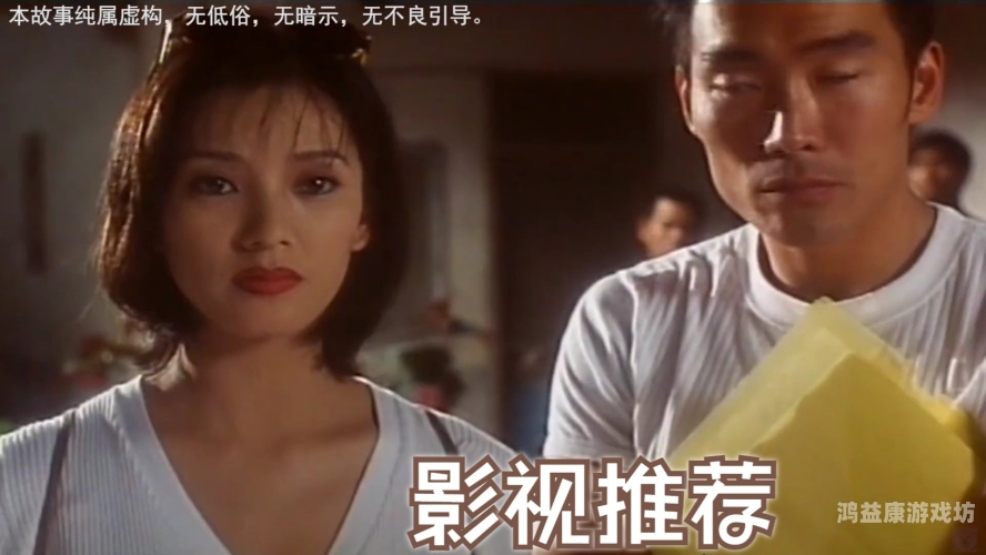 97精品国产影视，回顾那些年水蜜桃视频在线观看追过的经典佳作