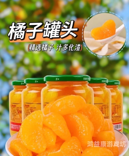 国产尹人综合香蕉，品质与口感的双重保障