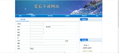 免费人成小说在线观看网站免费人成小说在线观看网站推荐及使用指南