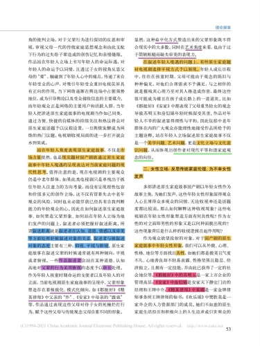 日本家庭伦理剧中的情感纠葛与人性探讨日本人无卡