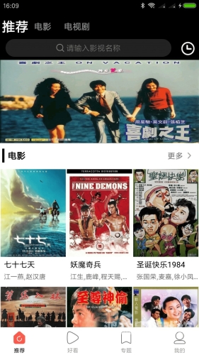 在线观看国精产品一区，探索高品质影视内容的便捷平台