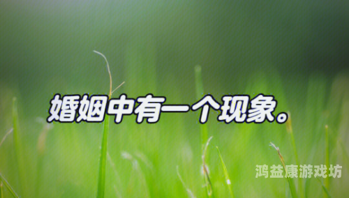 午夜影院男女日皮午夜影院男女日皮现象解析，现代都市人的情感宣泄与社交新趋势