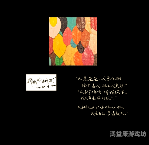 五月色综合，探索色彩与情感的深度交织