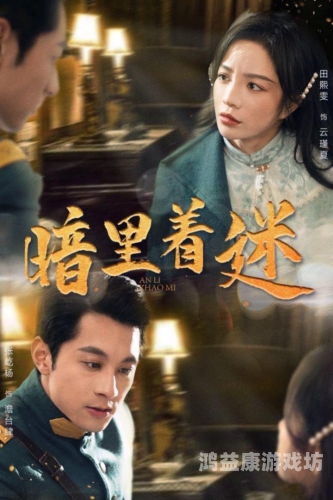 国产精品尹人在线观看，探索高质量国产影视作品的魅力