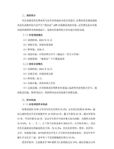 亚洲妇女权益保护现状与挑战，从法律到社会文化的全面解析