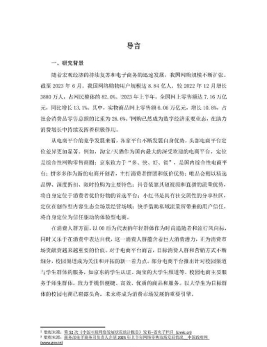 亚洲妇女权益保护现状与挑战，从法律到社会文化的全面解析