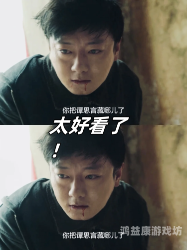 亚洲影视文化中的分级制度与内容监管探讨无人在线观看免费高清电视剧狂飙