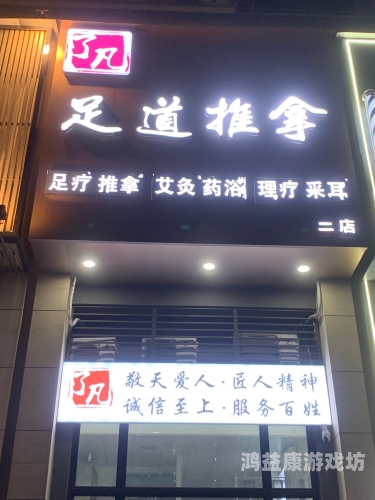 人妻被按摩到潮喷中文揭秘按摩疗法，如何帮助女性缓解压力与提升生活质量