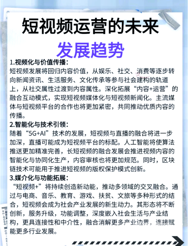 国产在线视频平台的崛起与发展趋势分析国产在意视频