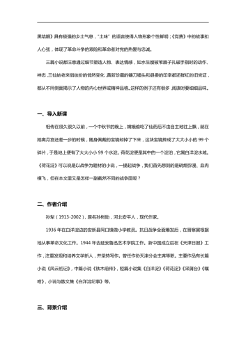 久久综合狠狠色综合伊人，网络文化中的情感表达与审美趋势