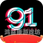 国产91精品在线观看，探索中国影视作品的崛起与影响91国产区是啥