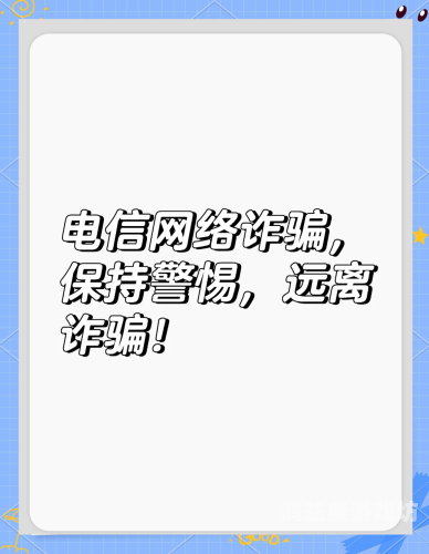 警惕网络陷阱，免费在线观看黄片入口的风险与危害在线观看黄片入口免费视频