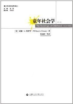 人妻羞辱现象的社会学分析与应对策略