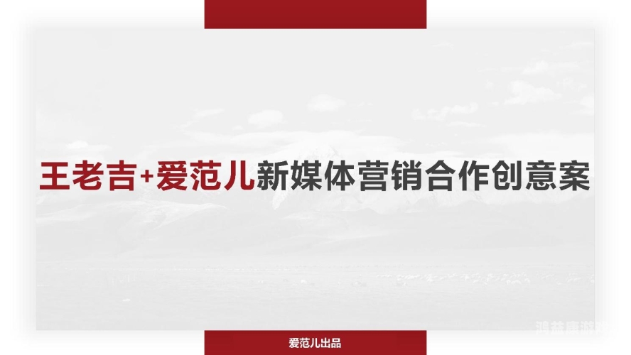 亚洲最大福利视频网站崛起，内容创新与用户增长的背后